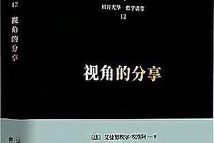 德里赫特社媒：我们如此接近晋级但未能如愿，感谢球迷的支持