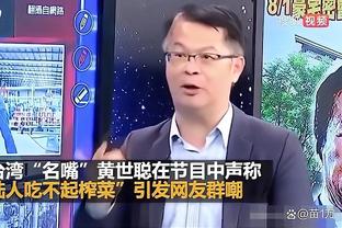 英媒：乌多吉累计5张黄牌停赛，将缺席下轮对埃弗顿的比赛